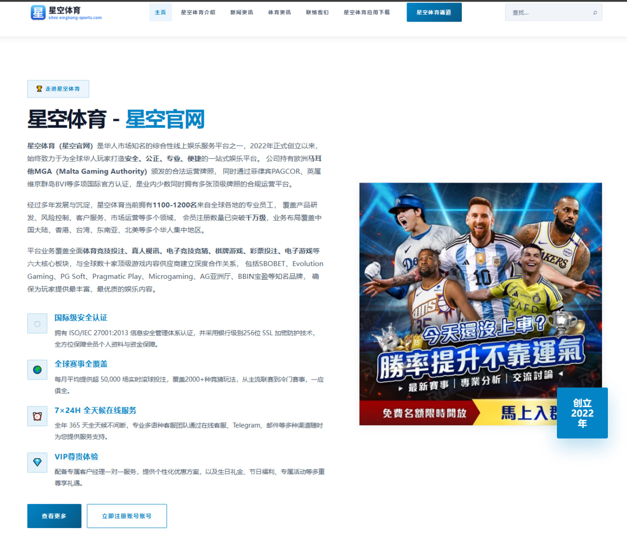 李易峰新歌《时光旅者》背后创作故事与音乐之旅